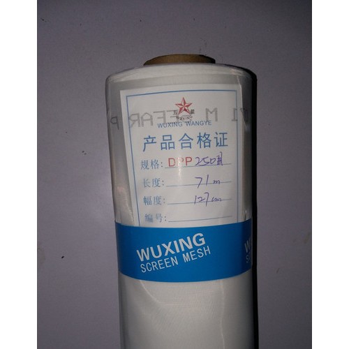 供应筛网350目 **网纱 涤纶网布 制版网纱 丝印网版 服装印花专用网纱图8