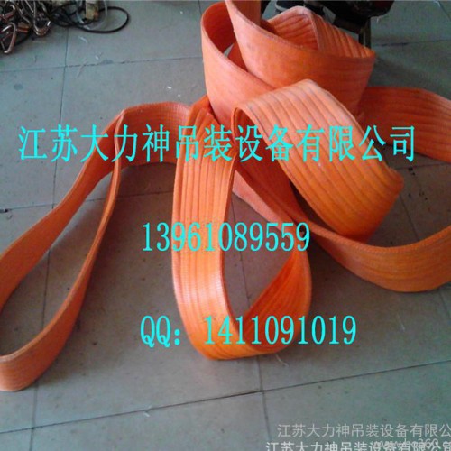扁平吊带 两头扣扁平吊装带 高强涤纶扁平吊带彩色扁平吊带工业吊装带图1