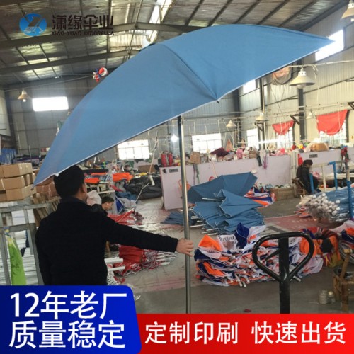 上海潇缘 外贸出口沙滩遮阳伞、铝管涤纶布棉帆布沙滩伞制作工厂 沙滩伞生产厂家图4
