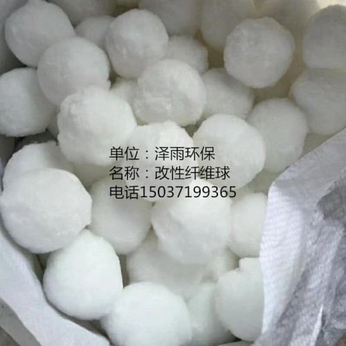 2020泽雨纤维球滤料市场走势及价格行情-阳泉涤纶纤维球40 50 60厂家批发-鄂尔多斯泳池纤维球滤料详解图6