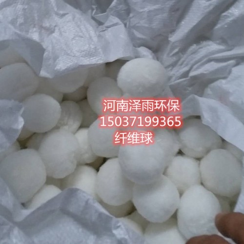 泽雨纤维球耐老化抗酸碱值得信赖-泽雨纤维球物美价优-涤纶丙纶纤维球价格批发-福建纤维球过滤器制作过程图7