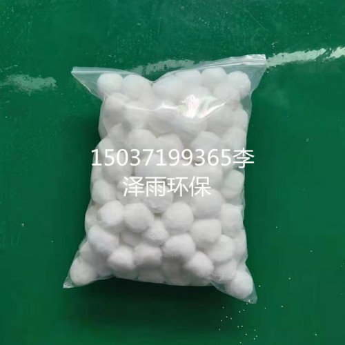 泽雨纤维球耐老化抗酸碱值得信赖-泽雨纤维球物美价优-涤纶丙纶纤维球价格批发-福建纤维球过滤器制作过程图3