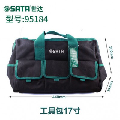 Sata/世达 95183加厚帆布涤纶布 多功能五金工具包维修工具 便携背包工具包 13寸14寸16寸17寸 世达工具包