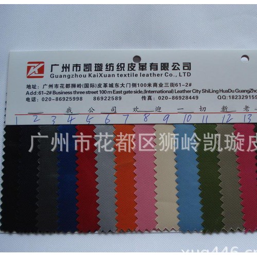 228PVC   228水珠点  涤纶过胶图3