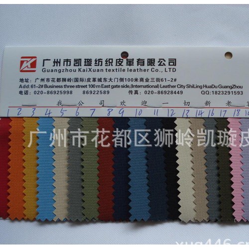 228PVC   228水珠点  涤纶过胶图1