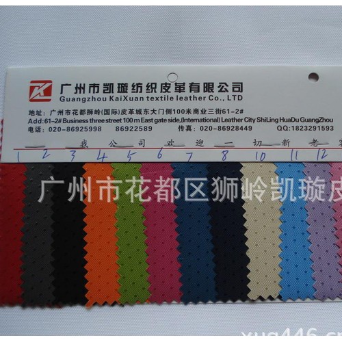 228PVC   228水珠点  涤纶过胶图2