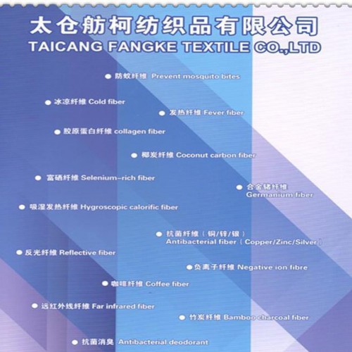 阻燃丝、涤纶阻燃丝、涤纶纱线阻燃丝图1