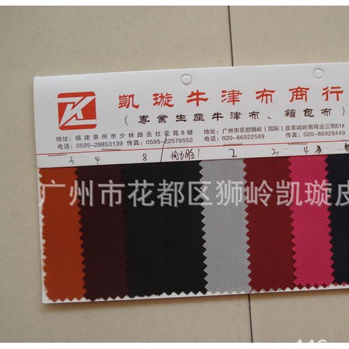 1680单股PU  1680单股PVC  涤纶单股料图2