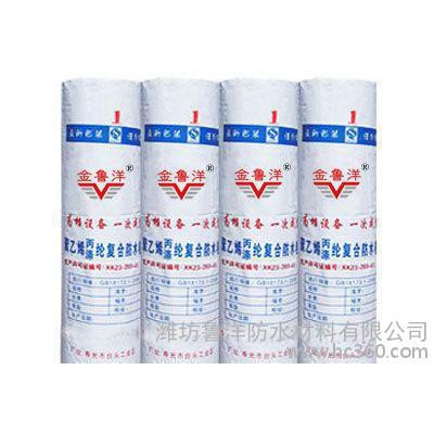 规格聚乙烯涤纶防水卷材
