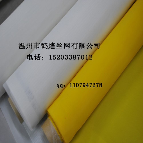 处理鹤煌涤纶印刷网图3