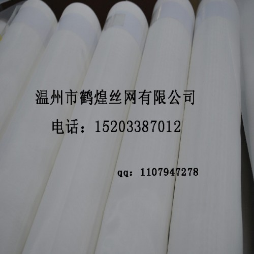 处理鹤煌涤纶印刷网图2