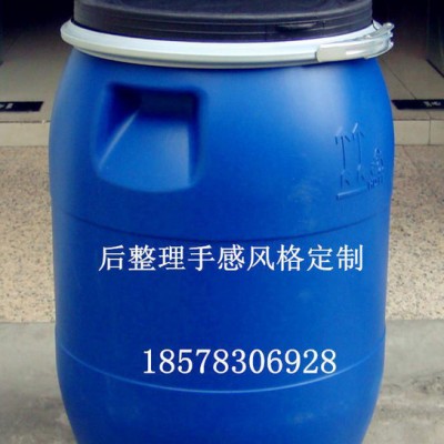 涤纶硅油、适合于涤纶、锦纶特别柔软、悬垂性好！可免费索样