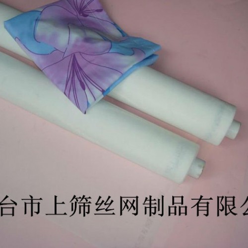 供应上筛7T——165T涤纶单丝印刷筛网 黄色涤纶网图1