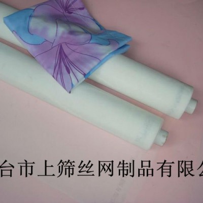 供应上筛7T——165T涤纶单丝印刷筛网 黄色涤纶网