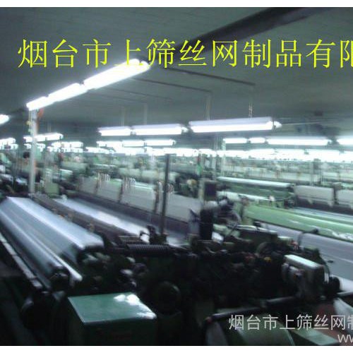供应上筛7T——165T涤纶单丝印刷筛网 黄色涤纶网图3