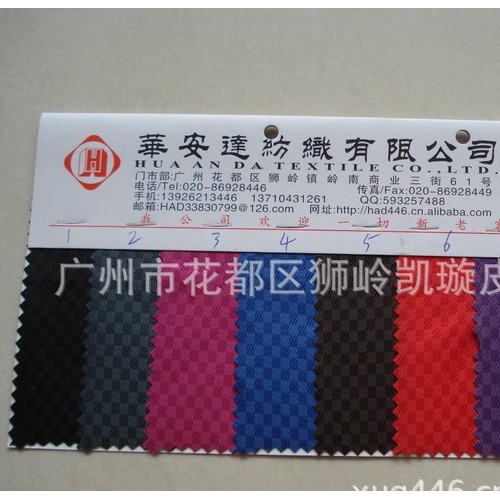 013PVC　提花PVC　　涤纶过胶料图3