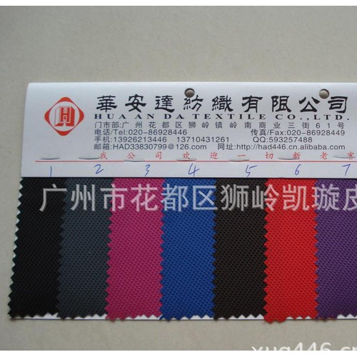 013PVC　提花PVC　　涤纶过胶料图1