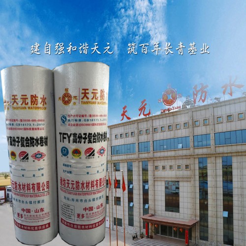 聚酯复合防水卷材 涤纶长丝布 聚乙烯涤纶防水卷材 涤纶防水布图3