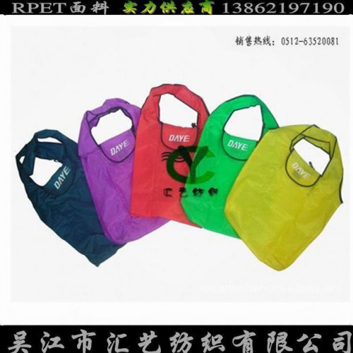 RPET再生涤纶面料图1