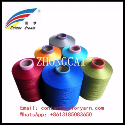 涤纶色丝 彩梦  涤纶DTY 75D/72F 超细旦 轻网 重网，半消光 全消光图4
