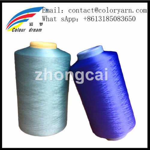涤纶色丝 彩梦  涤纶DTY 75D/72F 超细旦 轻网 重网，半消光 全消光图3