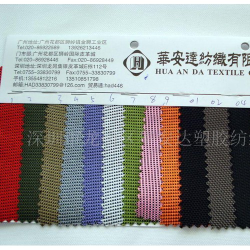 1680D双股PVC涤纶图2