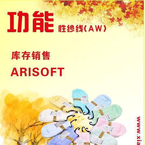 中空涤纶混纺、双重发热、柔软细腻图3