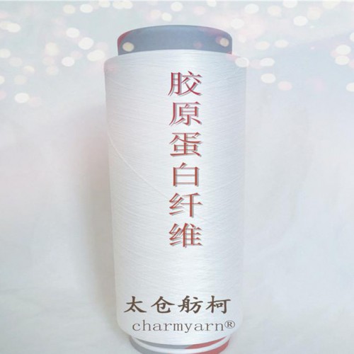 涤纶负离子纤维、负离子丝、舫柯图3