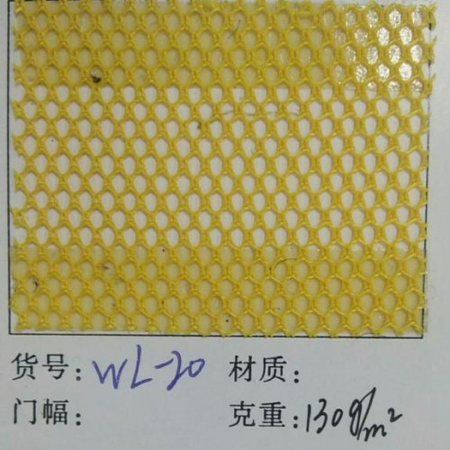 供应涤纶集草布、涤纶网眼布生产厂家图1