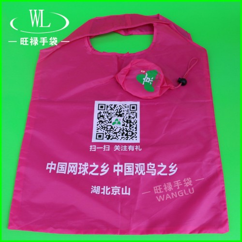 环保防水背心折叠涤纶购物袋 订做广告收纳尼龙草莓涤纶袋图1
