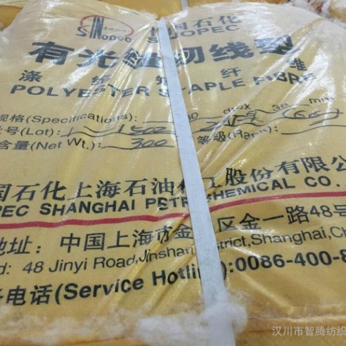 涤纶纱线图3