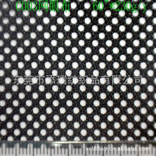 涤纶网眼布(C003)图2