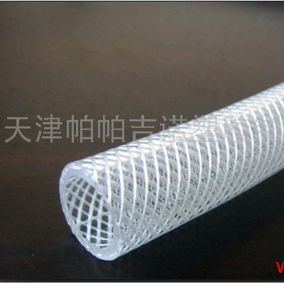 供应PVC涤纶纤维增强软管