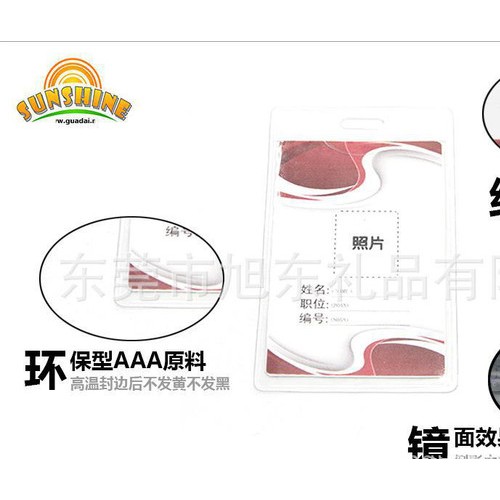 高端大气涤纶材质胸牌挂绳 企业展会挂带专属定制图3