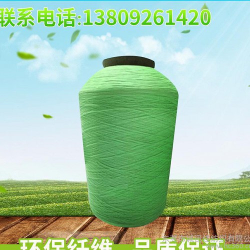 飞织鞋材、3D鞋面、横编鞋材专用涤纶图1