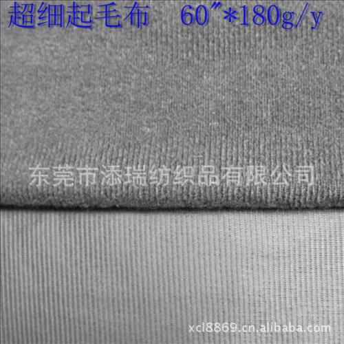 涤纶(超细)天鹅绒图2