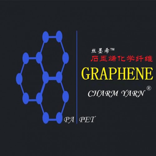 涤纶冷感纤维、冰凉纤维、冰凉丝、冰凉舒适、冰酷图3