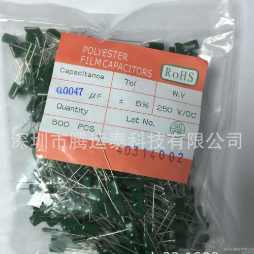 涤纶电容 2E472 250V 绿色 (0.0047UF 2图1