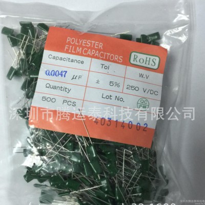 涤纶电容 2E472 250V 绿色 (0.0047UF 2
