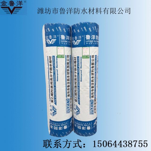 聚乙烯涤纶复合 防水卷材 防水品牌