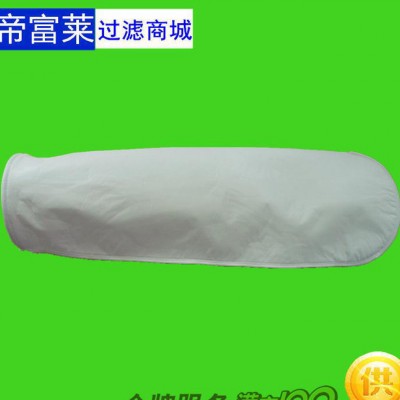 涤纶过滤袋胶水涂料过滤袋涤纶180*810无纺布滤袋**品牌