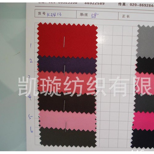 牙签纹PVC  涤纶布，过胶面料图1