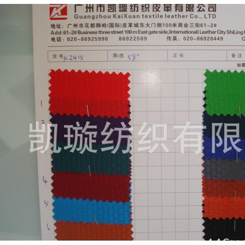 牙签纹PVC  涤纶布，过胶面料图3