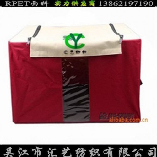 再生涤纶牛津布【储物箱面料】图1