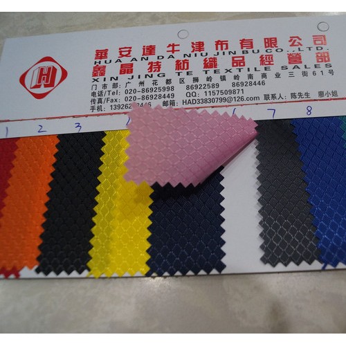 涤纶面料 600D*300DPVC 牛津布 6*3DPVC 600D涤纶布 600D牛津布图3