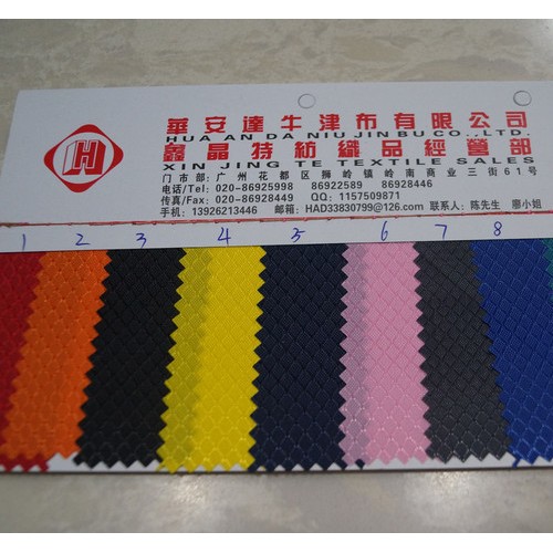 涤纶面料 600D*300DPVC 牛津布 6*3DPVC 600D涤纶布 600D牛津布
