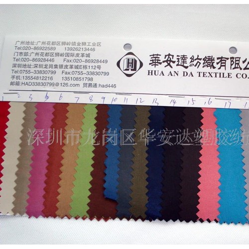 山东绸PVC  山东绸PU涤纶布 尼龙布图2