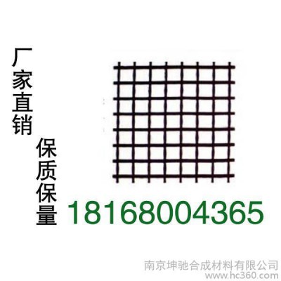 供应坤驰30--120南京经编涤纶格栅
