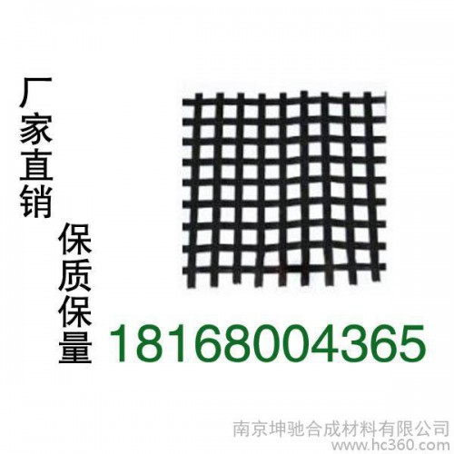 供应坤驰30--120南京经编涤纶格栅图3