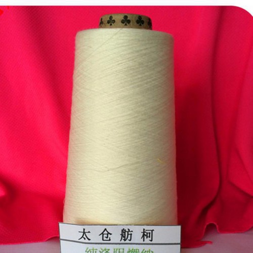 40s阻燃涤纶纱、阻燃纱、性阻燃化纤材料